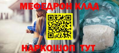 ПСИЛОЦИБИНОВЫЕ ГРИБЫ Гусь-Хрустальный