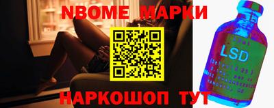 бутик Балашиха