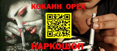 бутик Балашиха