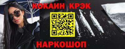 ECSTASY Гусиноозёрск
