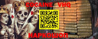 бутик Балашиха