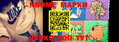 бутик Балашиха