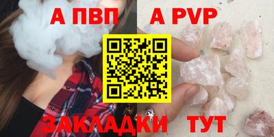 бутик Балашиха