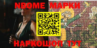 ПСИЛОЦИБИНОВЫЕ ГРИБЫ Гусь-Хрустальный