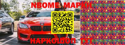 ПСИЛОЦИБИНОВЫЕ ГРИБЫ Гусь-Хрустальный