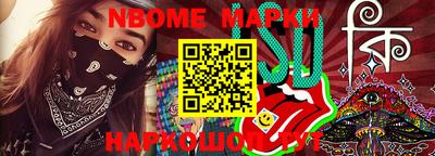 COCAINE Балаково