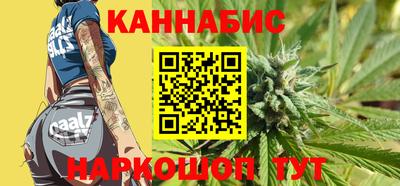 бутик Балашиха