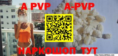 COCAINE Балаково