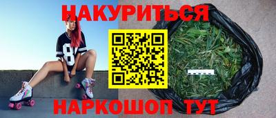 COCAINE Балаково