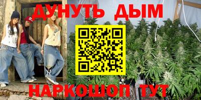 гашиш Апшеронск