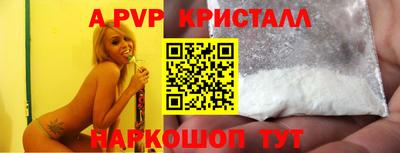 ПСИЛОЦИБИНОВЫЕ ГРИБЫ Гусь-Хрустальный