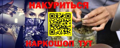 гидропоника Гусев