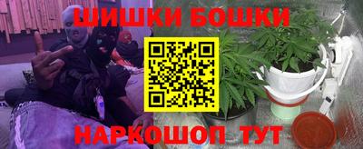 ПСИЛОЦИБИНОВЫЕ ГРИБЫ Гусь-Хрустальный