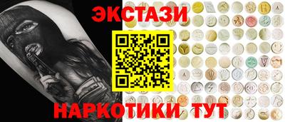 ECSTASY Гусиноозёрск