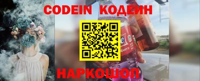 COCAINE Балаково