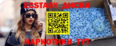 ALPHA PVP Балахна