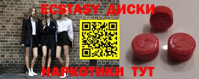 ПСИЛОЦИБИНОВЫЕ ГРИБЫ Гусь-Хрустальный