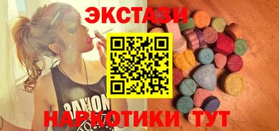 ALPHA PVP Балахна