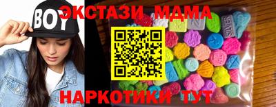 ПСИЛОЦИБИНОВЫЕ ГРИБЫ Гусь-Хрустальный