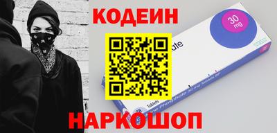 ECSTASY Гусиноозёрск