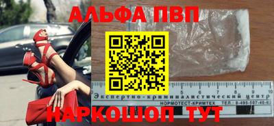 бутик Балашиха