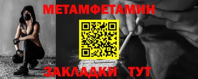 соль курить ск Апрелевка
