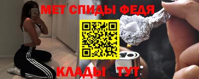 COCAINE Балаково