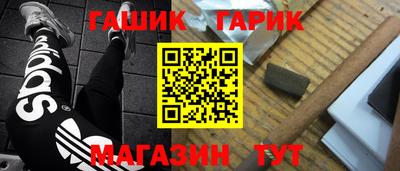 ПСИЛОЦИБИНОВЫЕ ГРИБЫ Гусь-Хрустальный