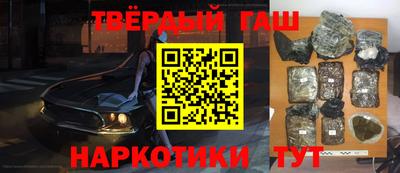 ALPHA PVP Балахна