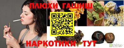 ALPHA PVP Балахна