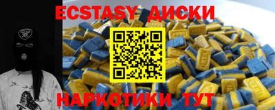 гидропоника Гусев