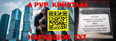 ПСИЛОЦИБИНОВЫЕ ГРИБЫ Гусь-Хрустальный