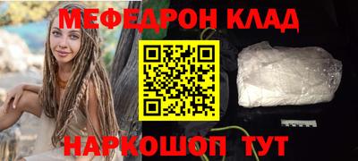 COCAINE Балаково