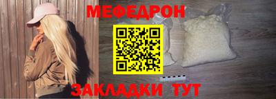 ECSTASY Гусиноозёрск