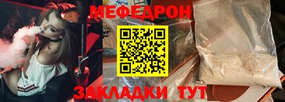 ECSTASY Гусиноозёрск