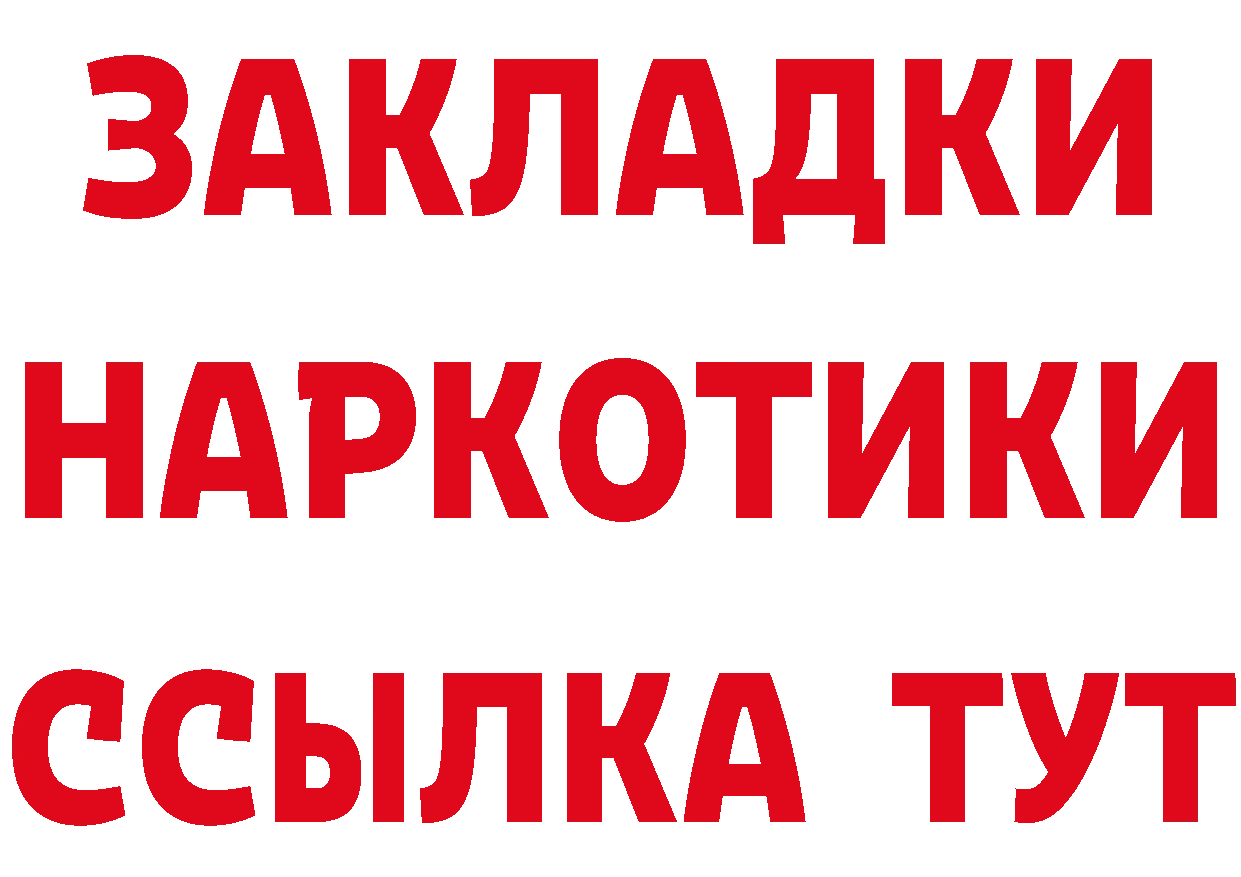 Где продают наркотики? площадка телеграм Североуральск