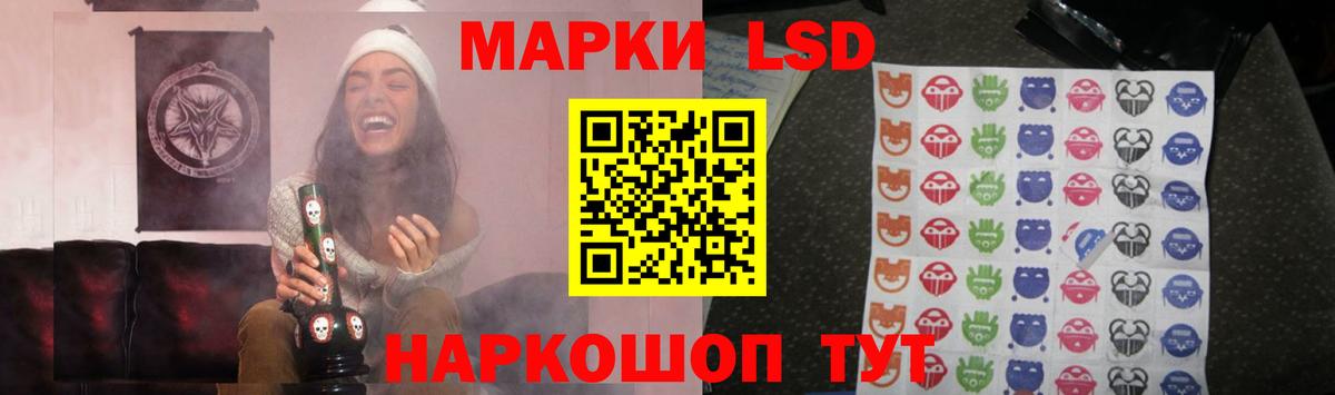 ЛСД экстази ecstasy  Вход с VPN  Североуральск 