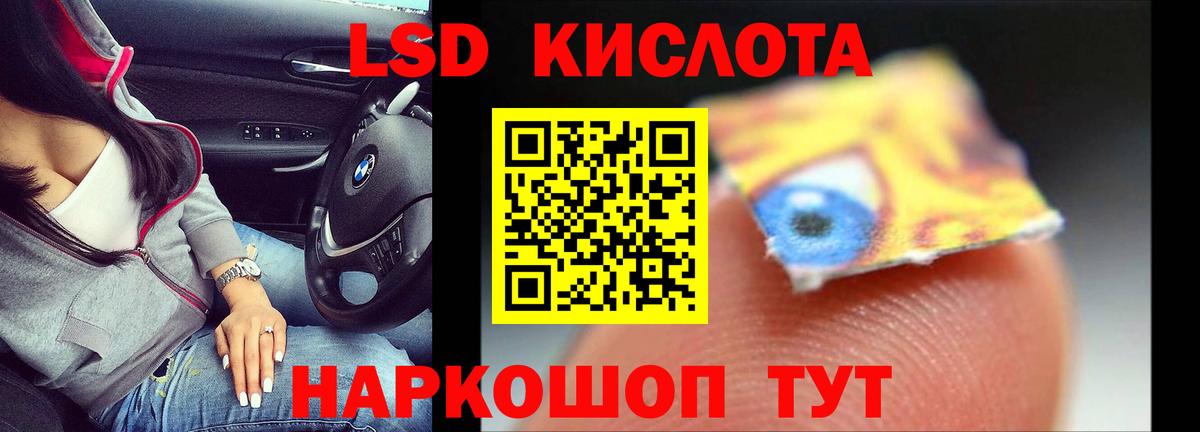 ЛСД экстази ecstasy Североуральск
