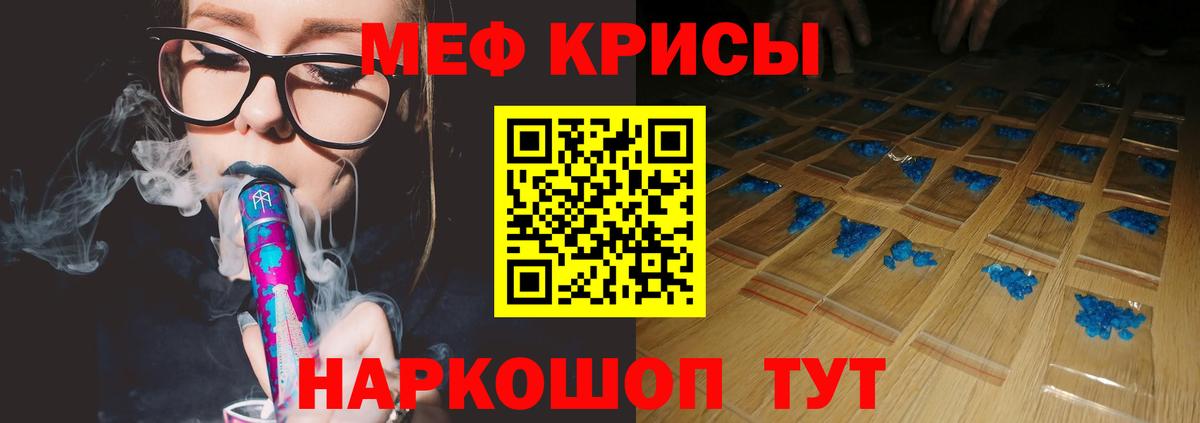 Меф мука Североуральск