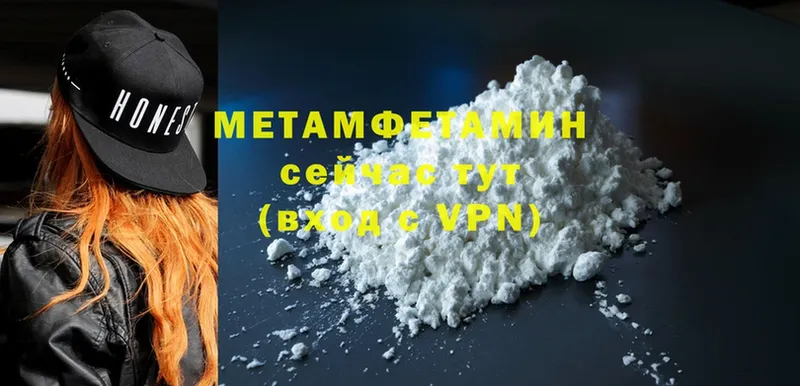 кракен ссылки  Североуральск  МЕТАМФЕТАМИН Methamphetamine 