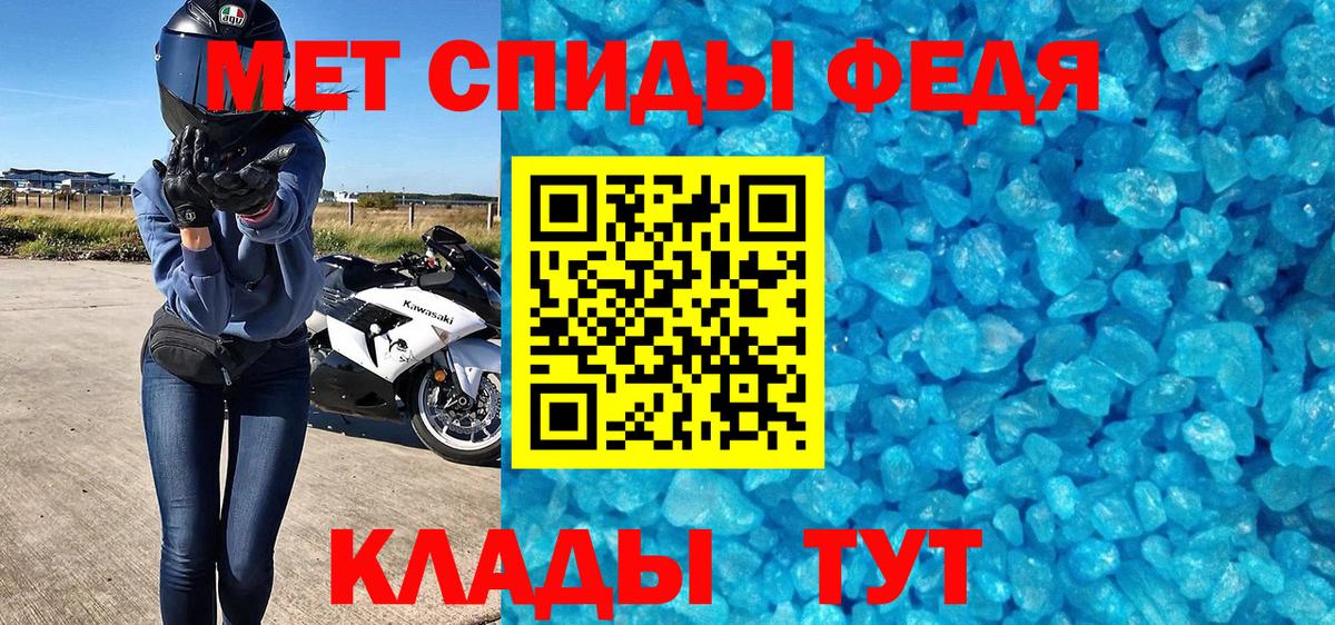 Мефедрон Североуральск
