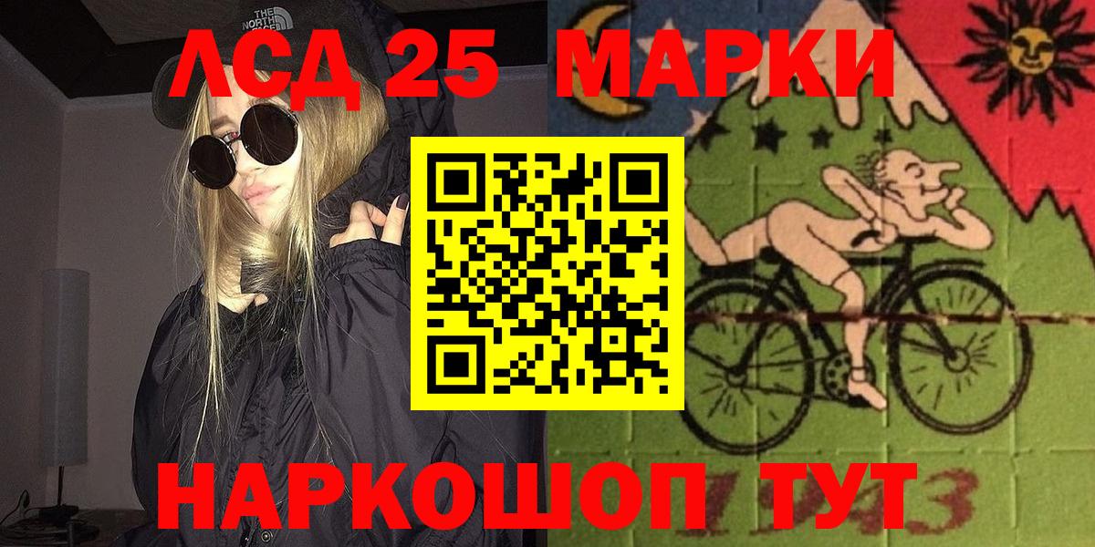 Марки N-bome 1,8мг  Североуральск 