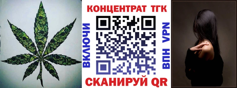 omg ССЫЛКА  Североуральск  ТГК вейп  магазин  наркотиков 
