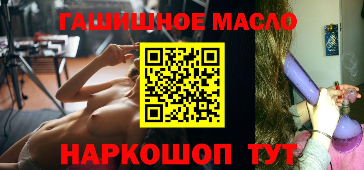 Дистиллят ТГК вейп Североуральск