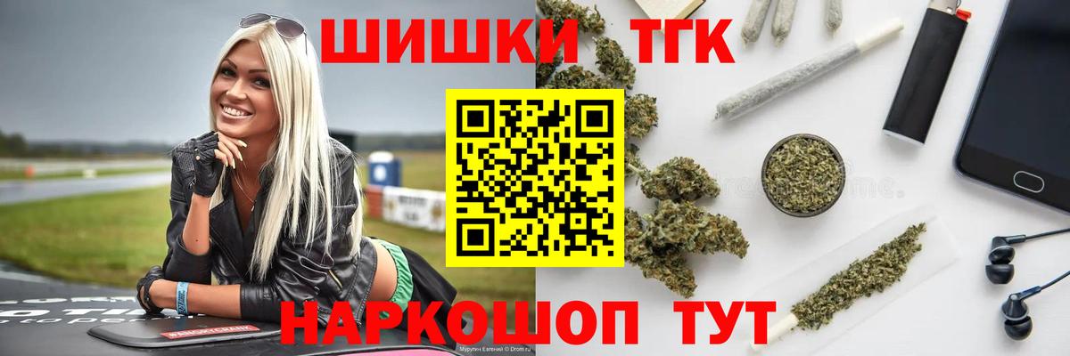 Каннабис Bruce Banner  Канабис VHQ  Североуральск  Вход с VPN 